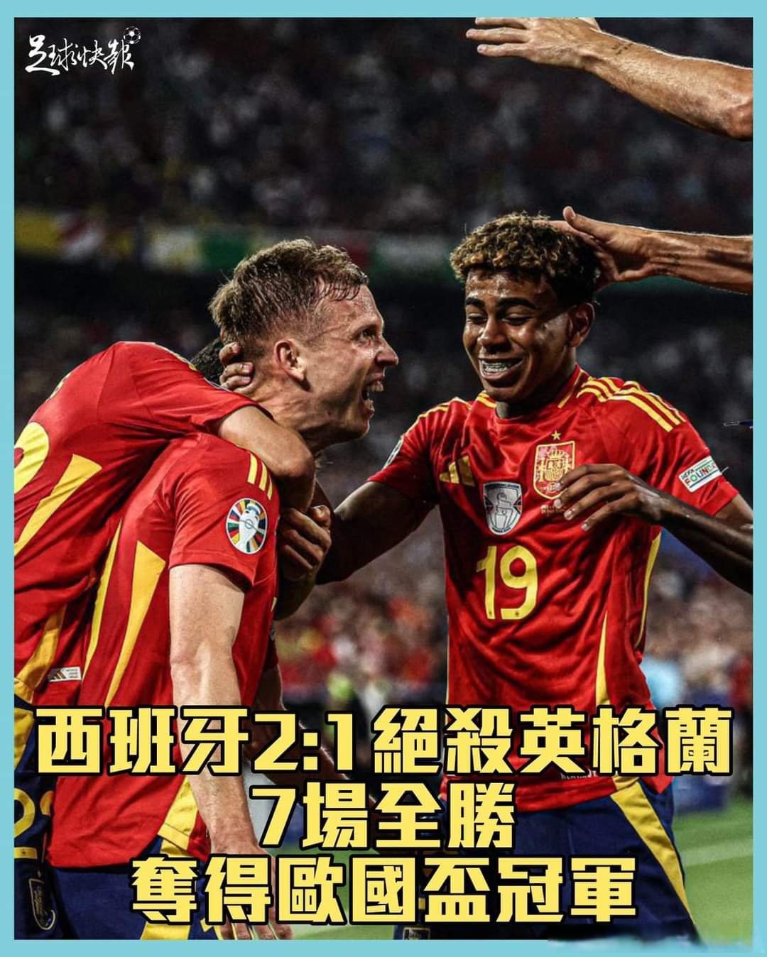 开云体育APP下载-丹麦险胜切尔西，哈里·凯恩绝境逆转