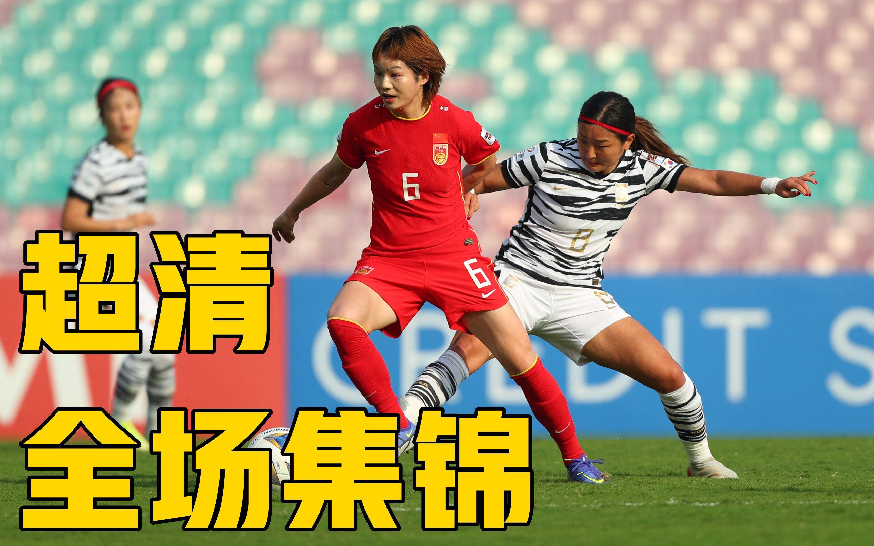 开云体育下载-韩国队绝杀印尼队，马琳统治全场