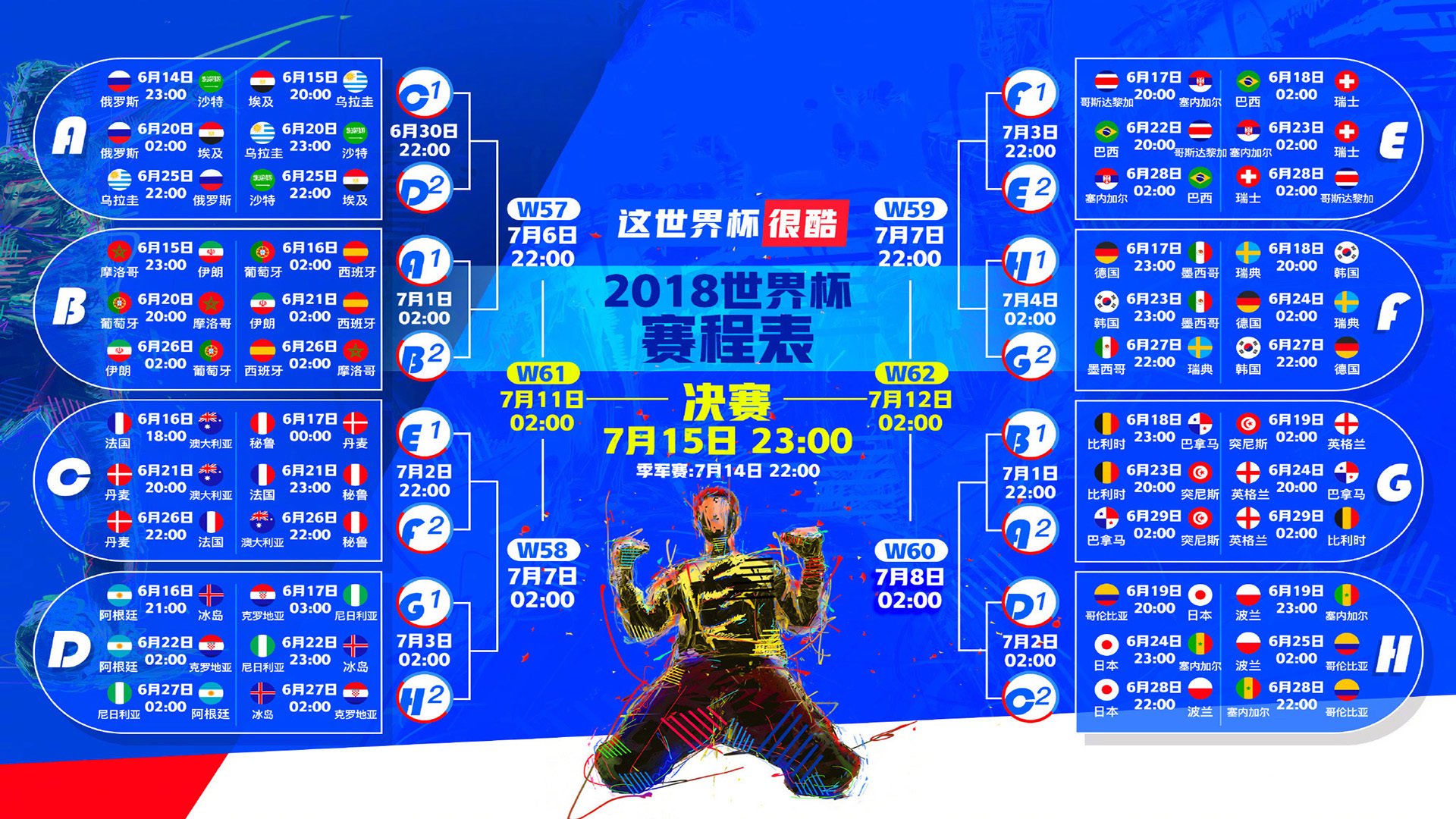 开云APP-沙漠风暴席卷北美雄鹰，突尼斯击碎墨西哥神话，贝林厄姆用天才笔触写就2026世界杯最震撼剧本
